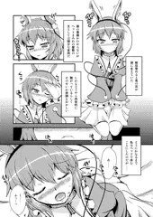 例大祭ゲスト原稿サンプル