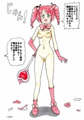 やるっきゃマゼンタ