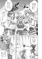 えんちゃんとふぁいあ