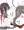 ぬえ犬姦