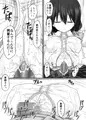 東郷っくす３