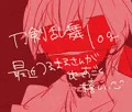 とうけんろぐ