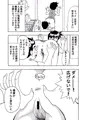 ひたすら中出し