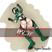 はい負けてる