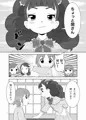 C96若おかみは小学生！本販売中です！