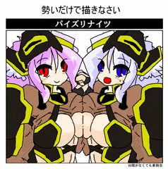 パイズリキングダム