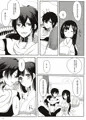 【SCC23】新刊ジュダ紅サンプル
