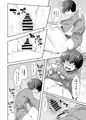 【C93】新刊サンプル