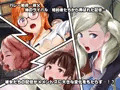 淫乱にされてしまった怪盗団と仲間たち！？