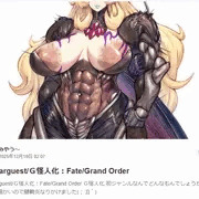 Ｇ-Barguest/Ｇ怪人化：Fate/Grand Order