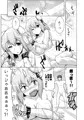 華の湯