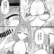 催眠現役アイドルAV堕ち配信【Skeb】