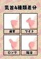 スケベなお店で○○号さんからちんぽ汁搾り取られちゃうBALLZ