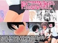 姫ちゃんの秘め事1 始まりの物語