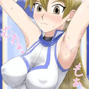 わっ