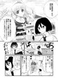長身長乳小悪魔少女
