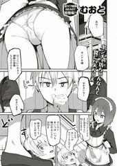 【告知】快楽天ビースト4月号　芽衣さんのはかりごと