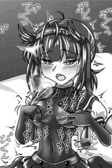 チクニー初月