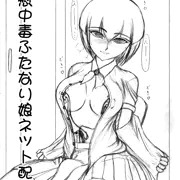 ふたけっと新刊のご案内～。