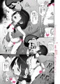【宣伝】「デジタルぷにぺどッ! vol.07」に漫画を描きました