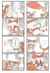 七夕は欲望を天の川に射精する日だよニジエたん！