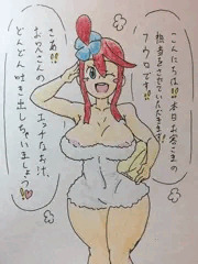 ヌキヌキフウロちゃん♡