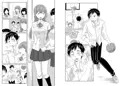 リク漫画