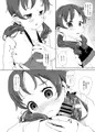 (c94)めぐみ同棲