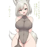 狐娘ちゃんインナー