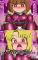 ロリビッチアンドロイドの肉奴隷