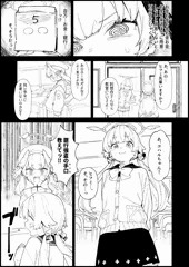 「ヒフミ…っ、これじゃあ全然足りないよ…」