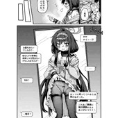 古関ウイ　自撮り