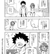 【最終回】ゼッタイ！スキスキ病10