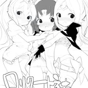 ロリクートえっち本
