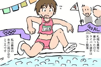 ４年に１度の体育祭で妊娠