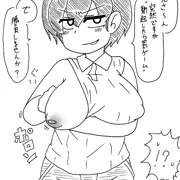 人畜無害の露出痴女
