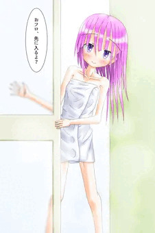 お風呂に入る