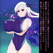 むちむち爆乳カーマちゃんの競泳水着にザーメン染み込ませるやつ