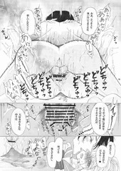 彼氏とのえっちが大好きな女の子の発情期