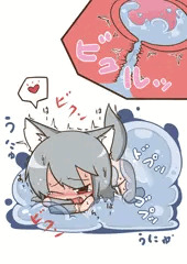 すらいむ遊び