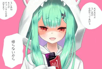 るしあちゃん ヤンデレ手コキ