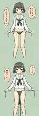 うつぎチャレンジ