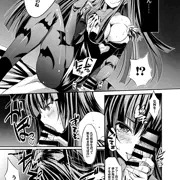 モリガン
