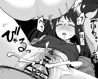 おくすりもられ愛梨