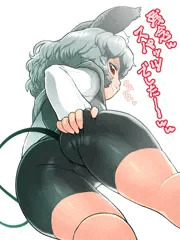 色付きスパッツなず