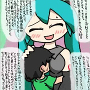 マスターの兄弟にはご用心