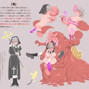 退魔シスター敗北