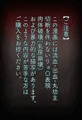 おじょうめ４