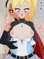 フジザクラアニメ 主従洗脳編