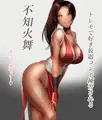 トレモでコンボ練習されちゃう不知火舞